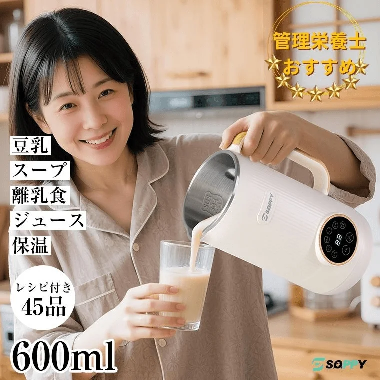 スープを注ぐ様子