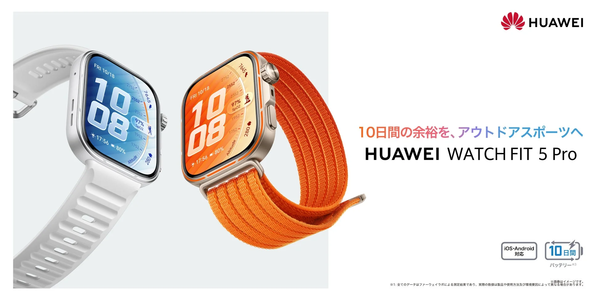 HUAWEI WATCH FIT 5 Pro