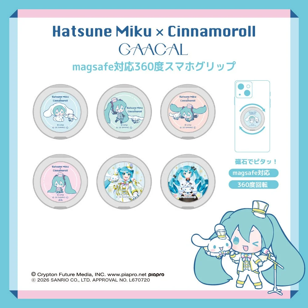 Magsafe対応360度スマホグリップ