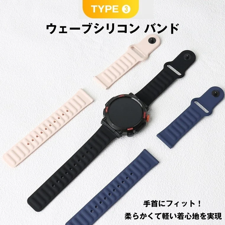 ウェーブシリコン