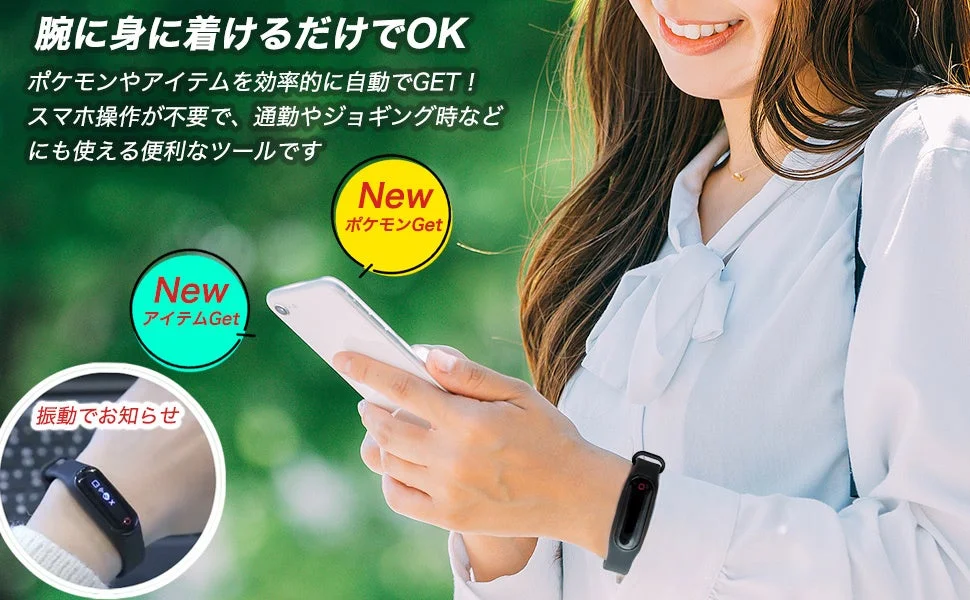 腕に装着して使用するイメージ