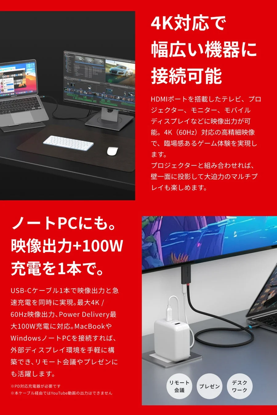 4K対応