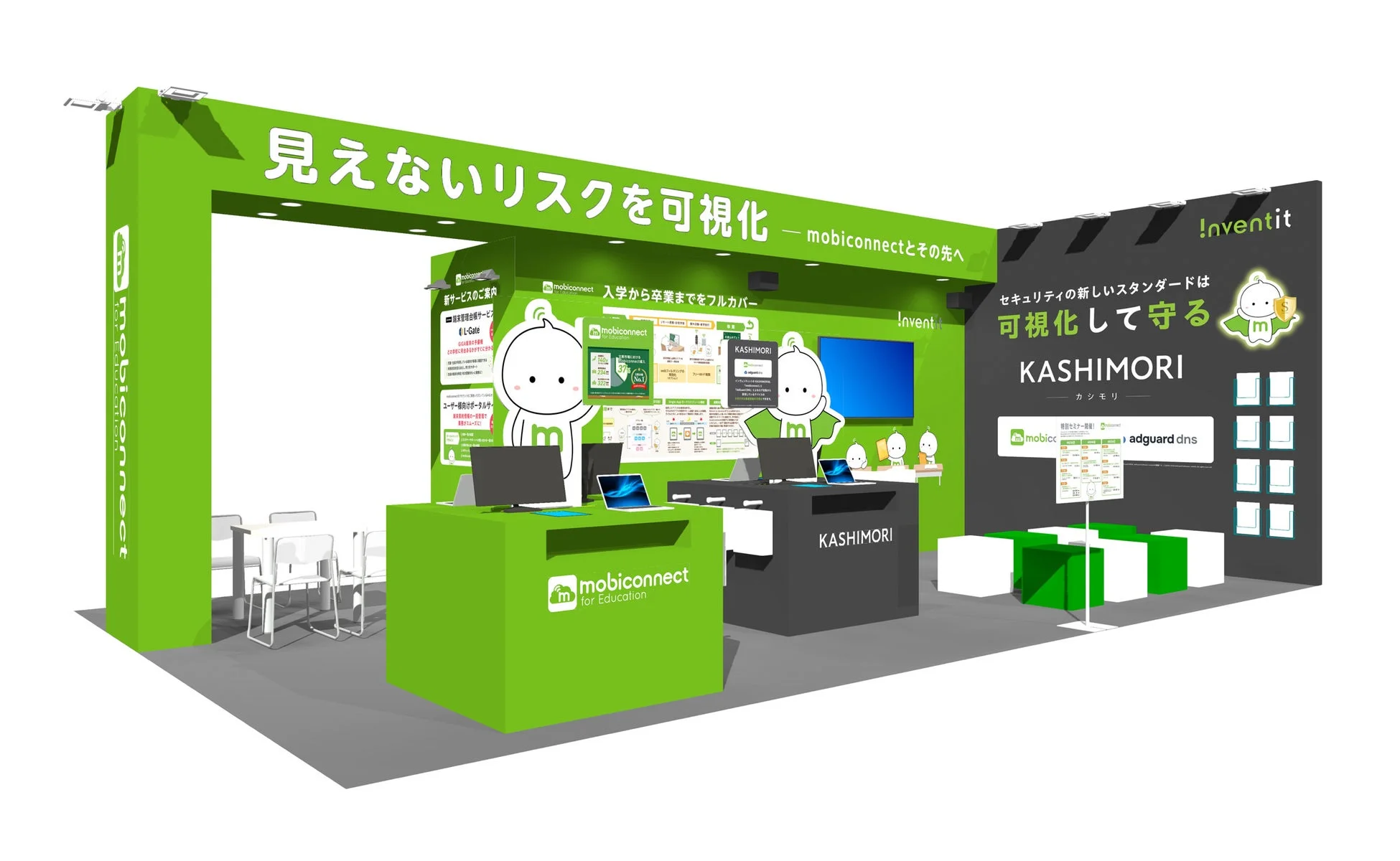 mobiconnectとKASHIMORIの合同展示ブース