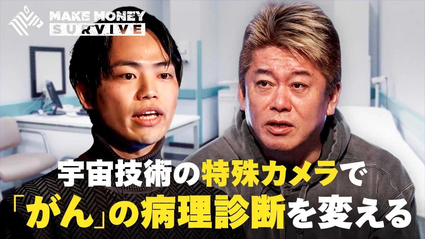 メイクマネーサバイブの画像