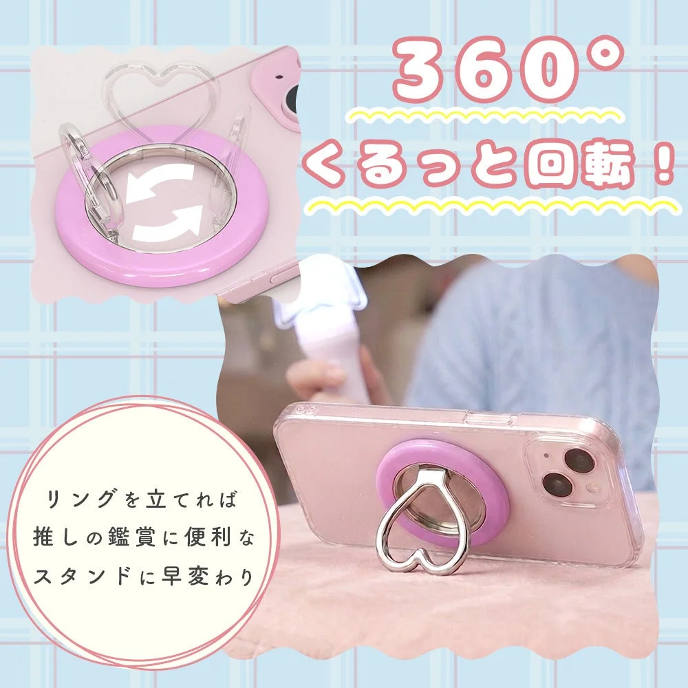360°くるっと回転！リングを立てれば推しの鑑賞に便利なスタンドに早変わり