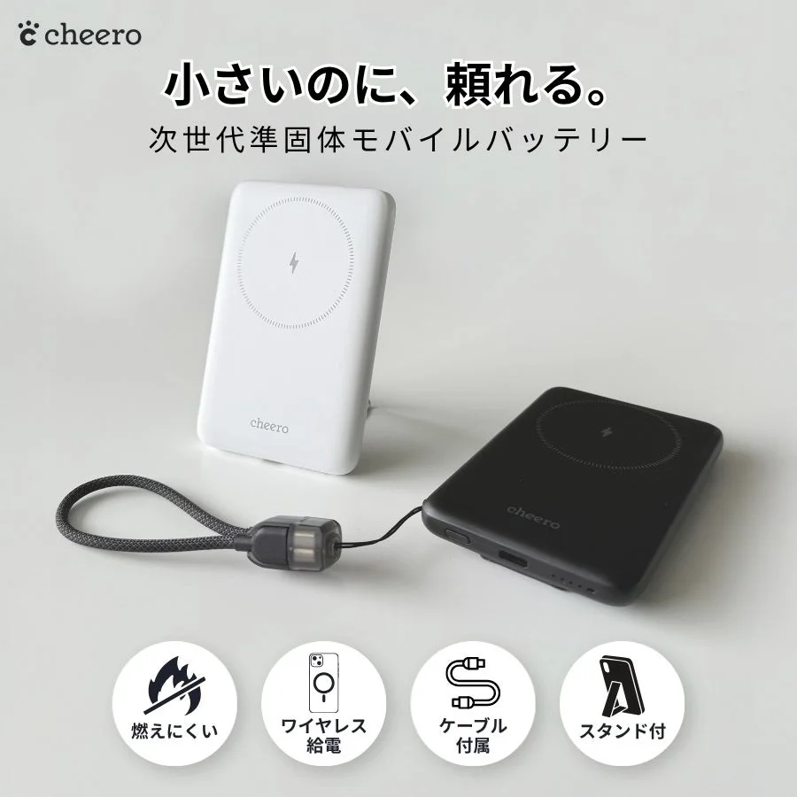 小さいのに、頼れる。