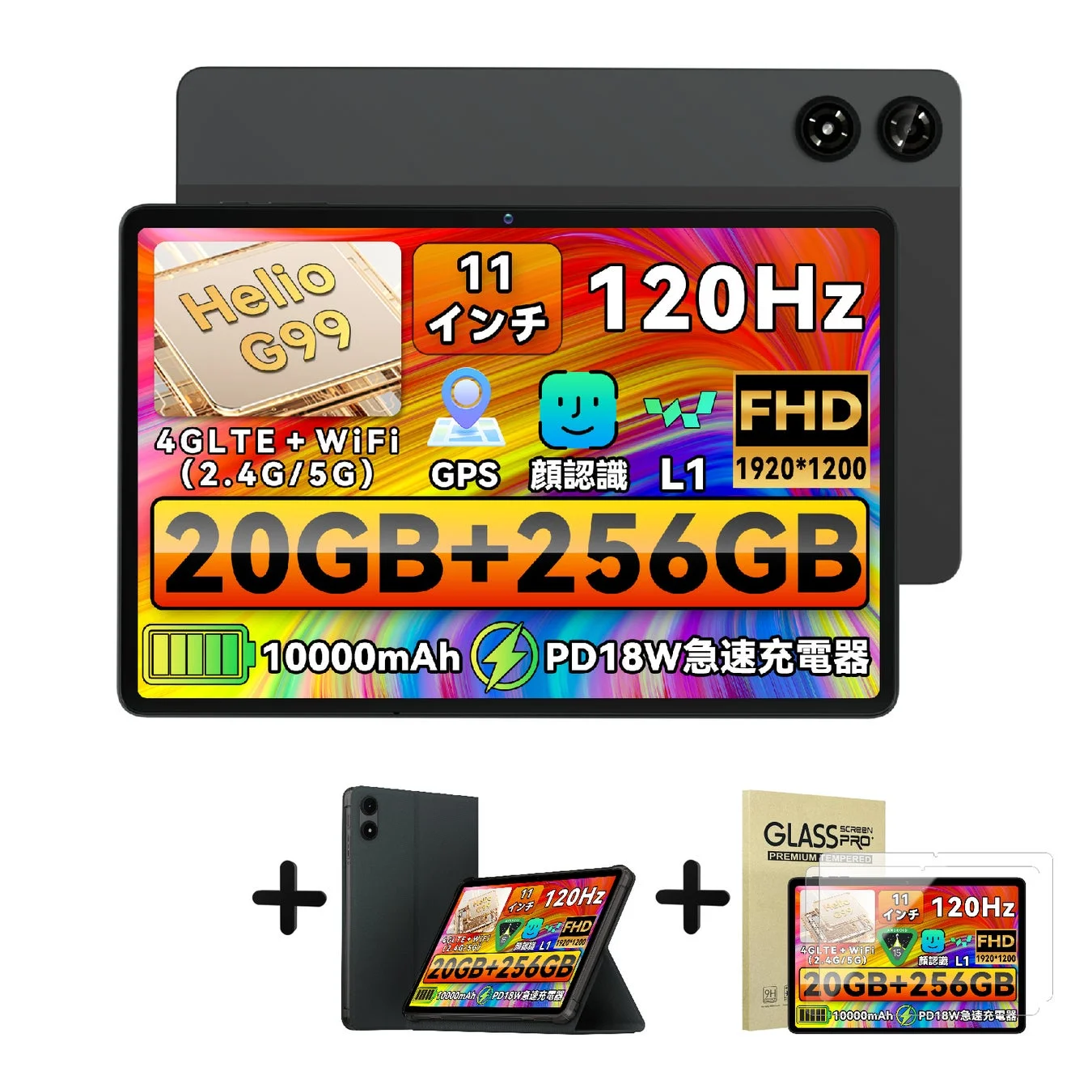 主要スペックアイコン