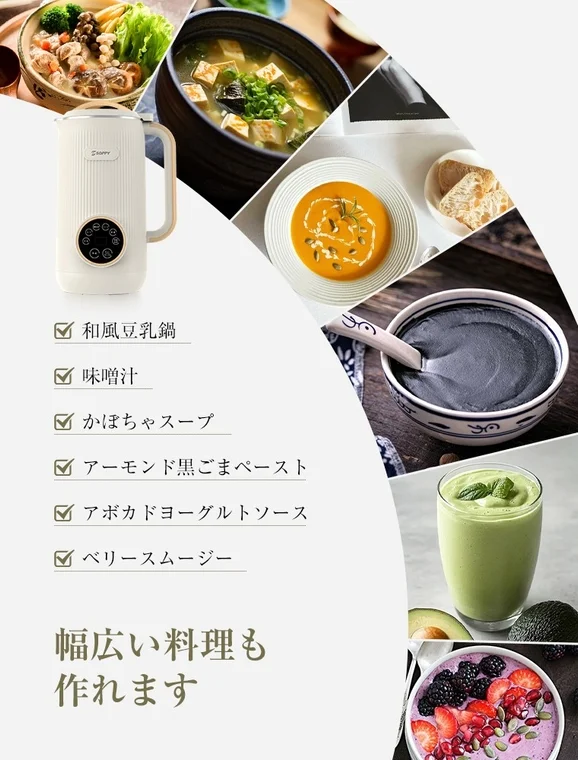 作れる料理の例