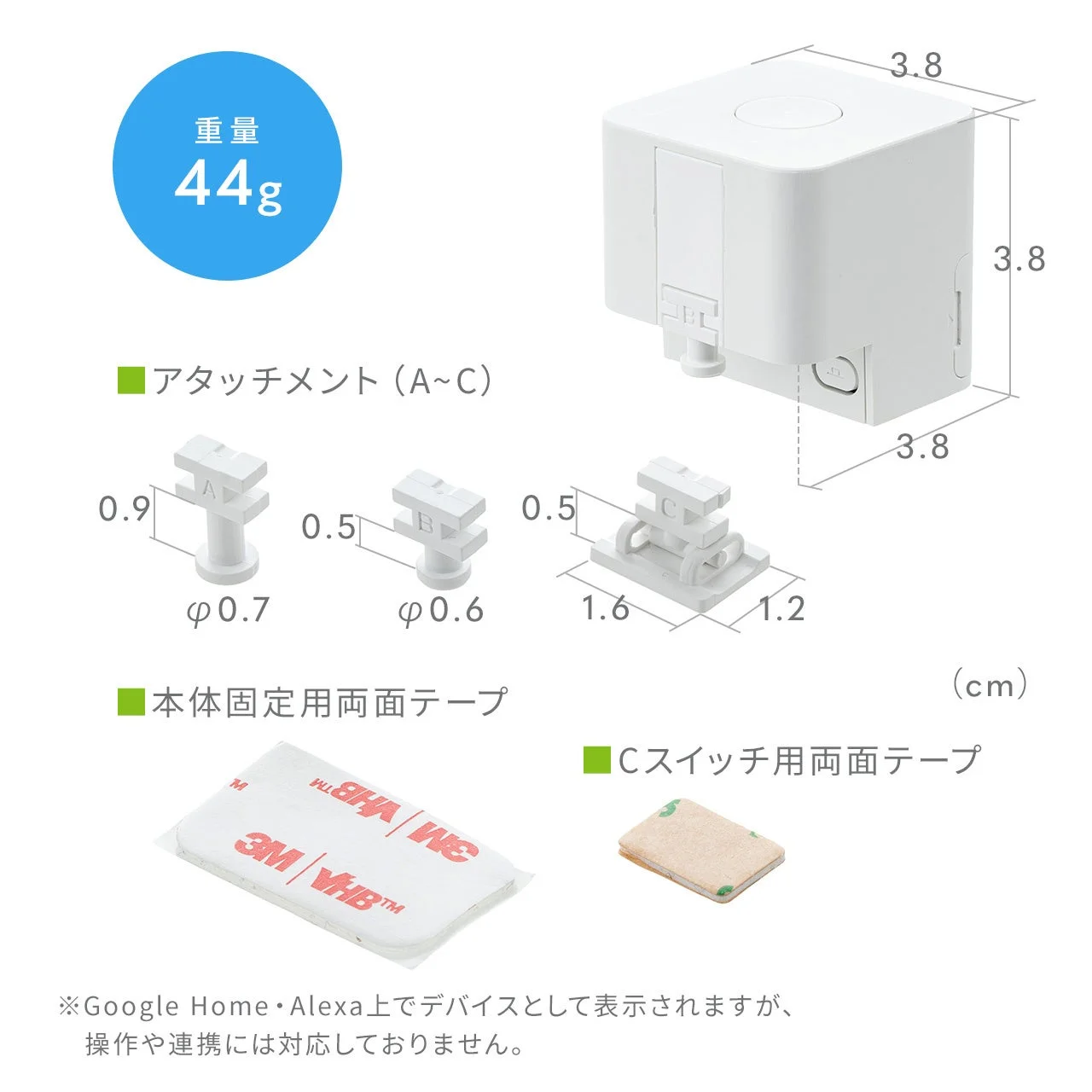 コンパクト設計