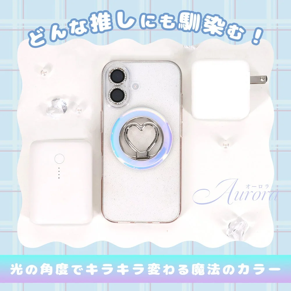 どんな推しにも馴染む！オーロラ Aurora