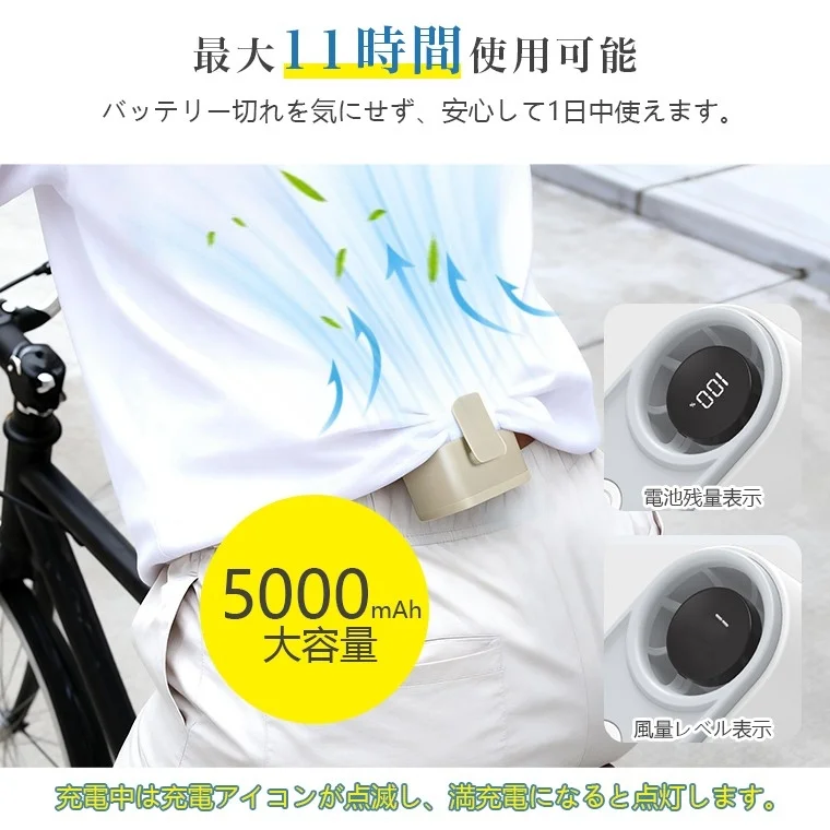 最大11時間使用可能でバッテリー切れを気にせず