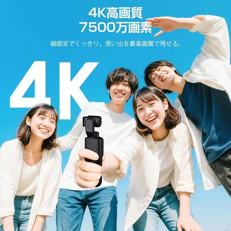 若者がカメラで楽しむ様子