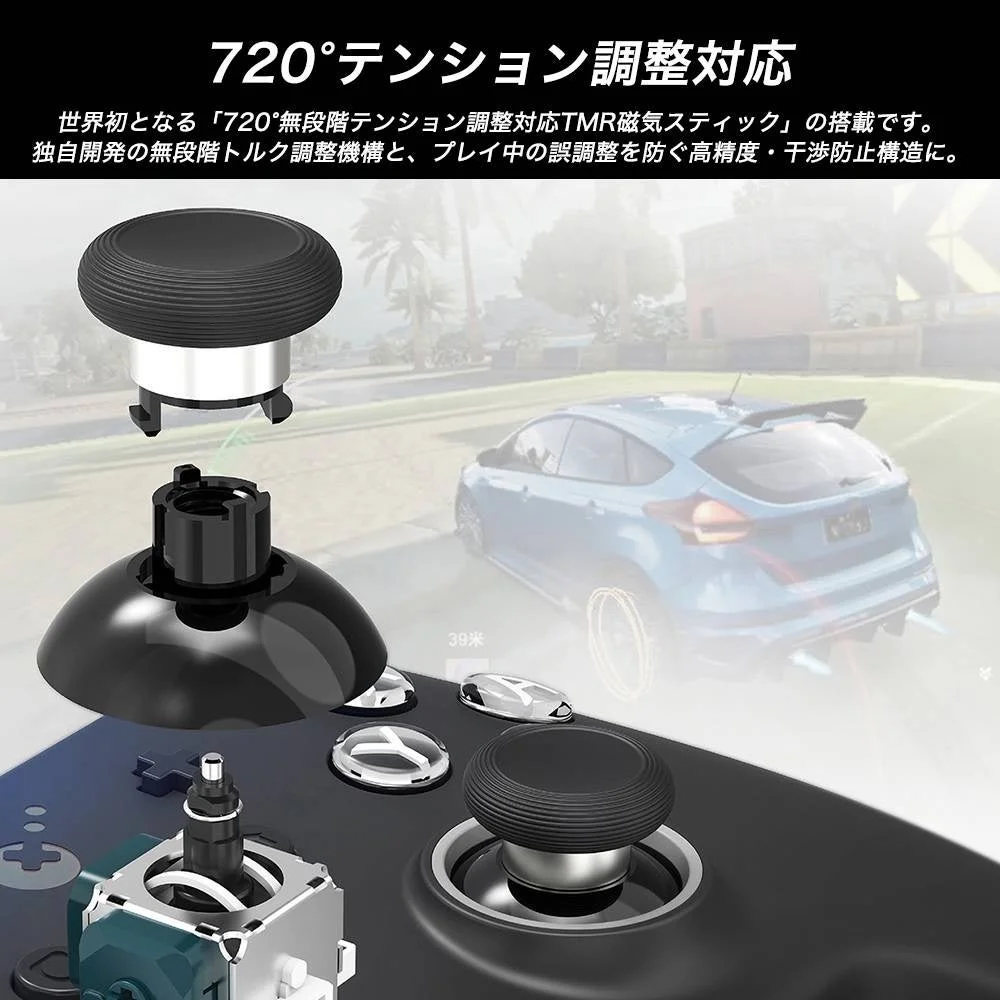 720°テンション調整対応TMR磁気スティックの分解図
