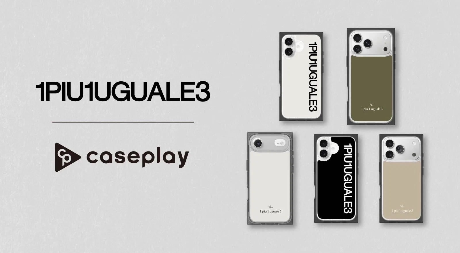 1PIU1UGUALE3 caseplayコラボレーションケース