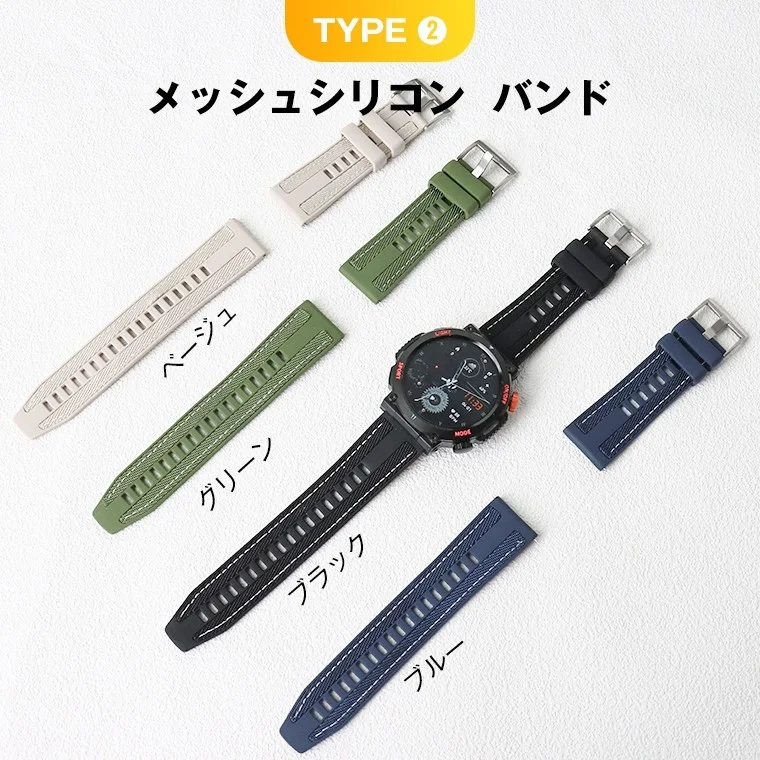 メッシュシリコン