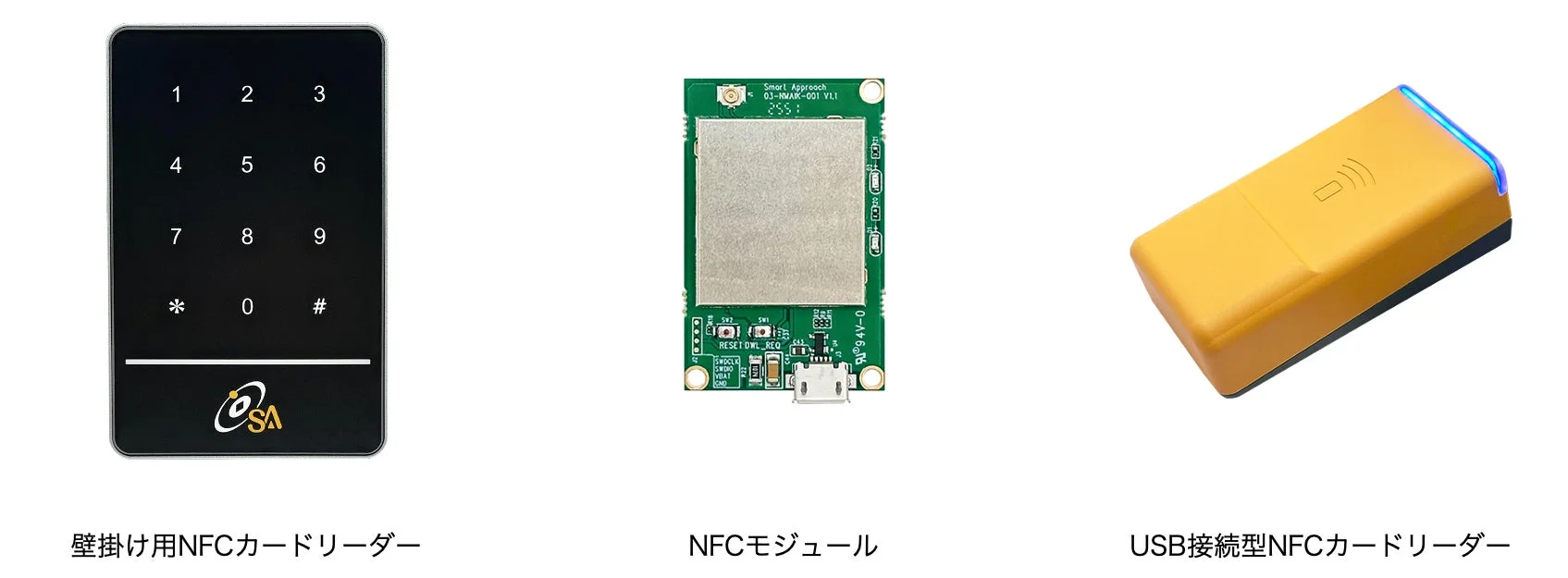 NFCカードリーダー各種