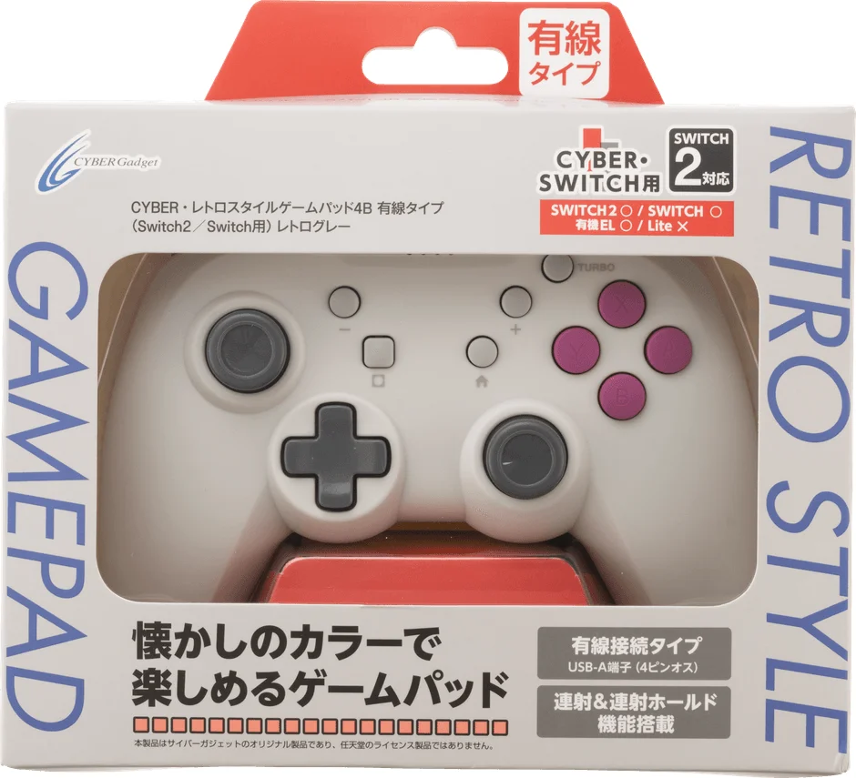 CYBER・レトロスタイルゲームパッド4B レトログレー パッケージ
