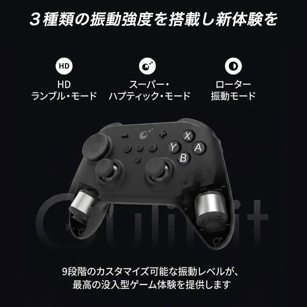 3種類の振動強度と9段階調整機能