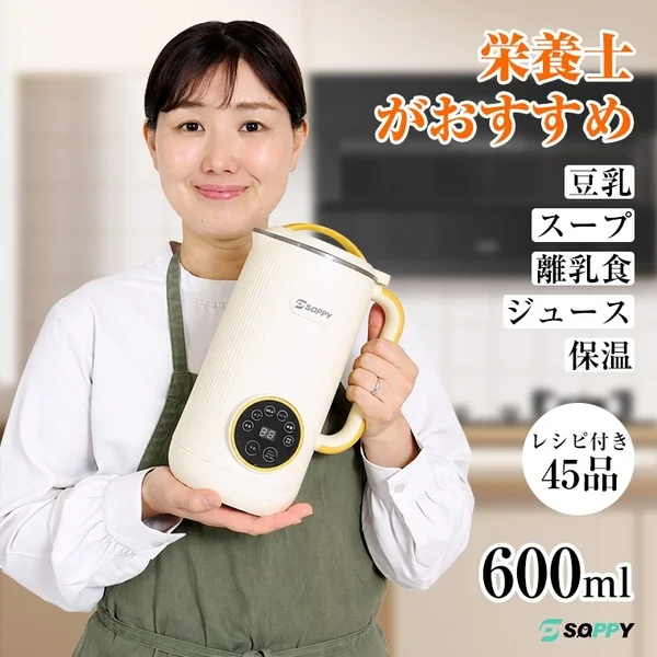 栄養士おすすめの多機能調理家電