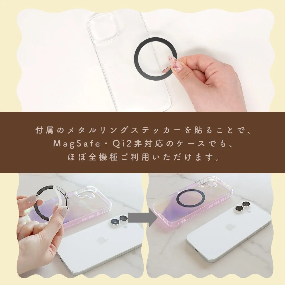 付属のメタルリングステッカーでMagSafe・Qi2非対応のケースでも利用可能