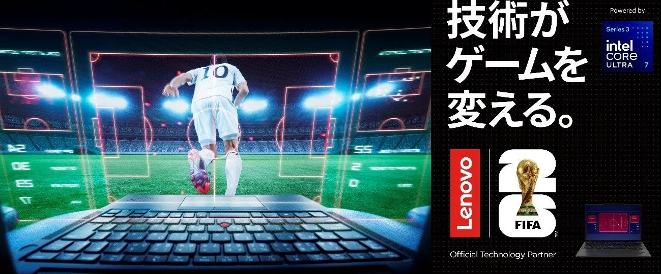 キャンペーンキービジュアル