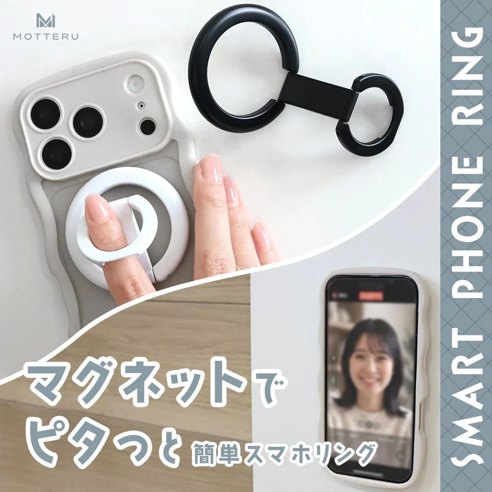 MOTTERU マグネットでピタッと簡単スマホリング