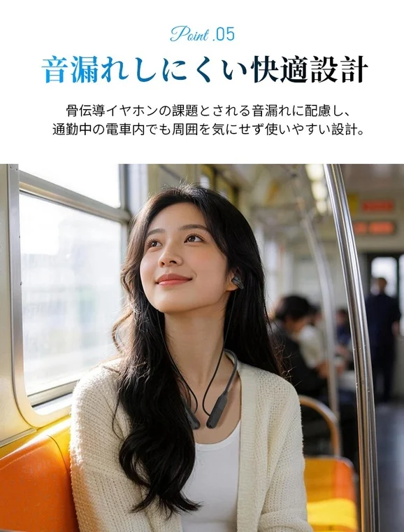 音漏れしにくい快適設計の電車内の女性