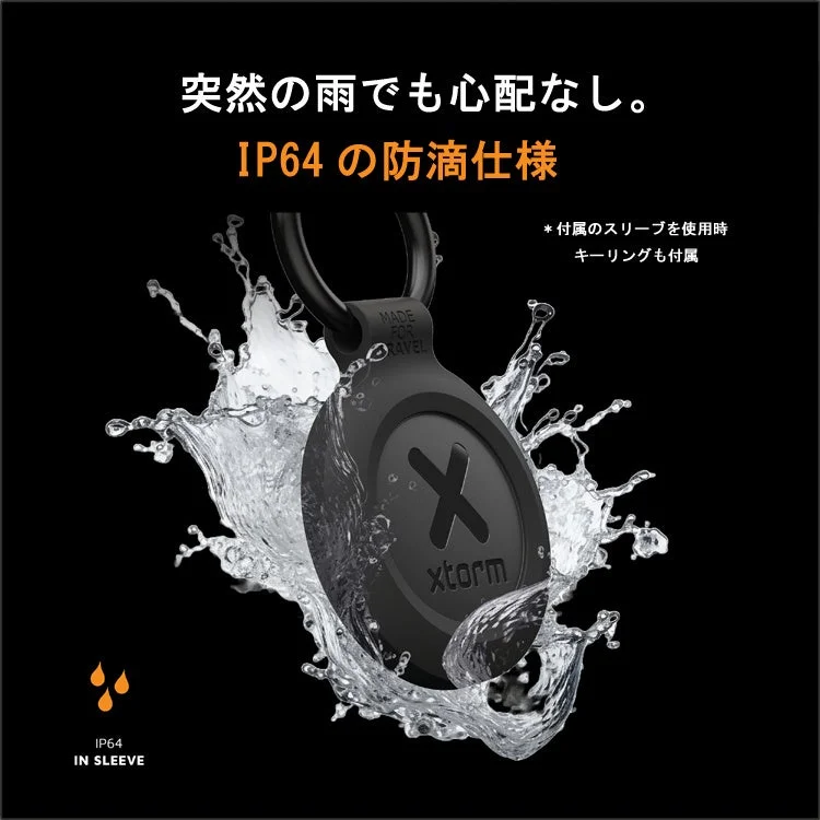 水しぶきを浴びるトラッカー