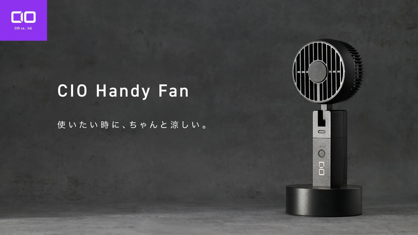 CIO Handy Fan