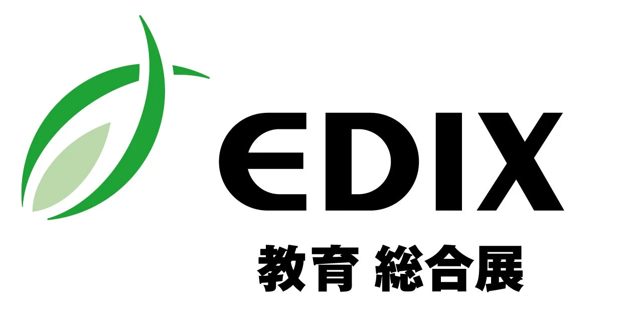 EDIX 教育総合展