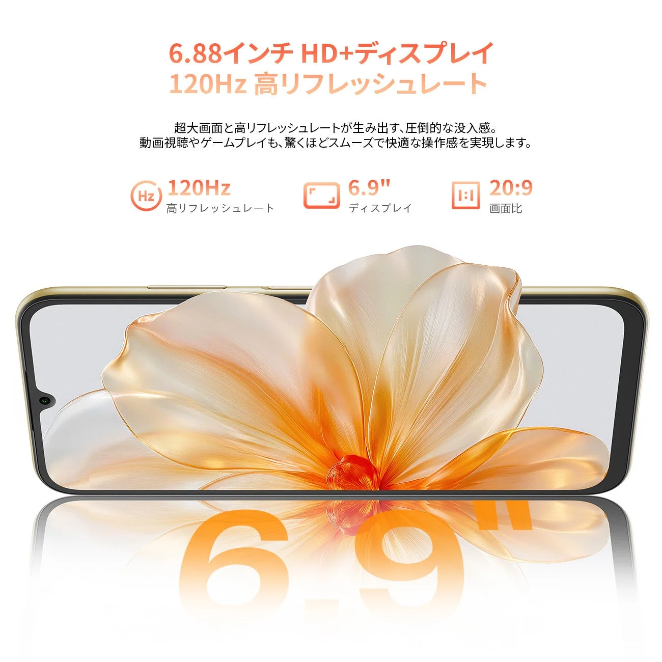 大画面ディスプレイ