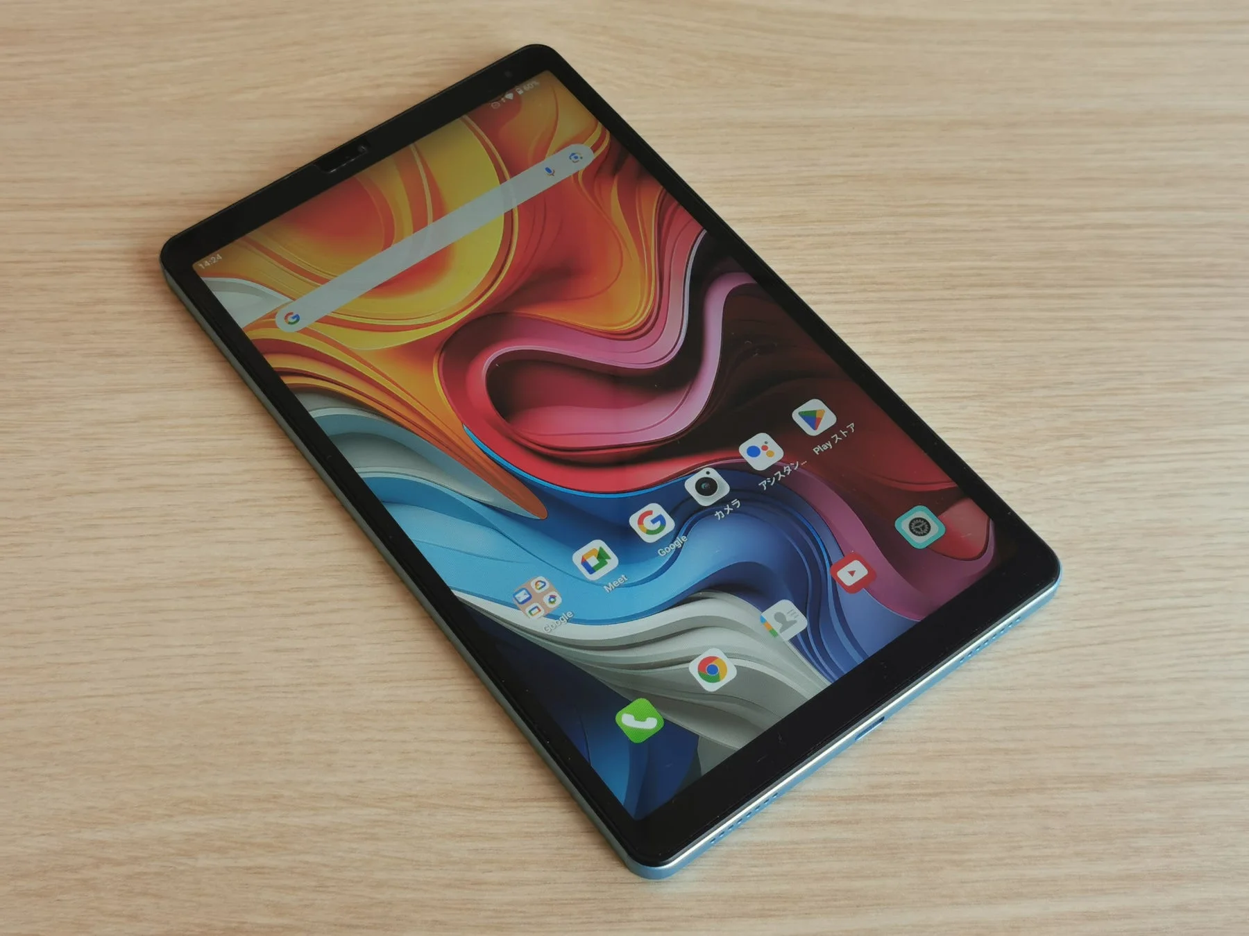 タブレットホーム画面