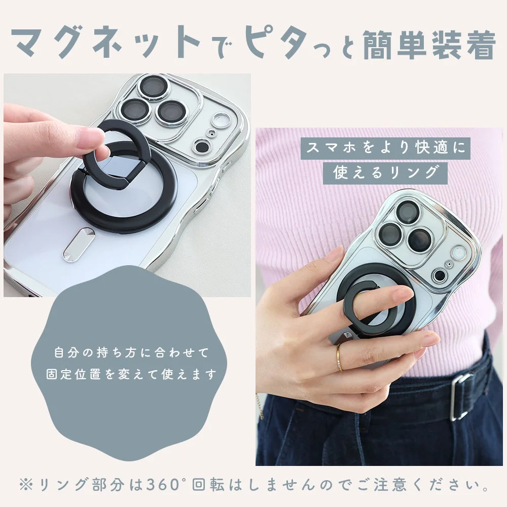 マグネットでピタッと簡単装着