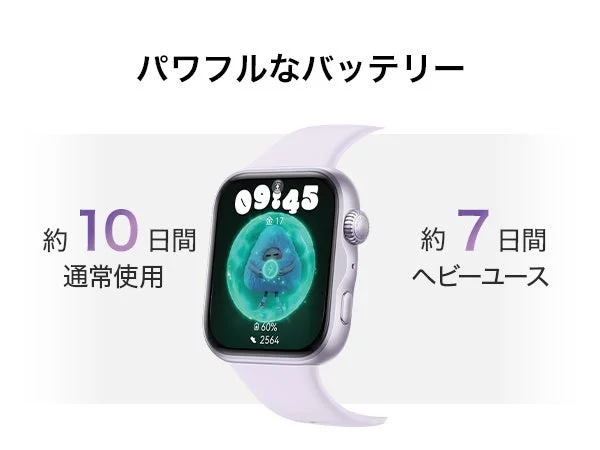 HUAWEI WATCH FIT 5 バッテリー
