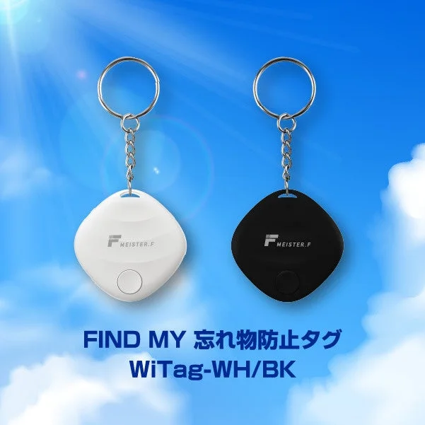 FIND MY スマートタグ