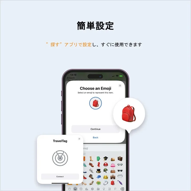 iPhoneで設定する様子
