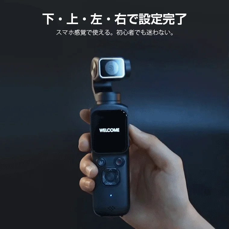 スマホ感覚UI