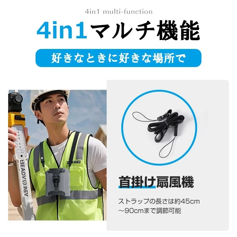 4in1 マルチ機能