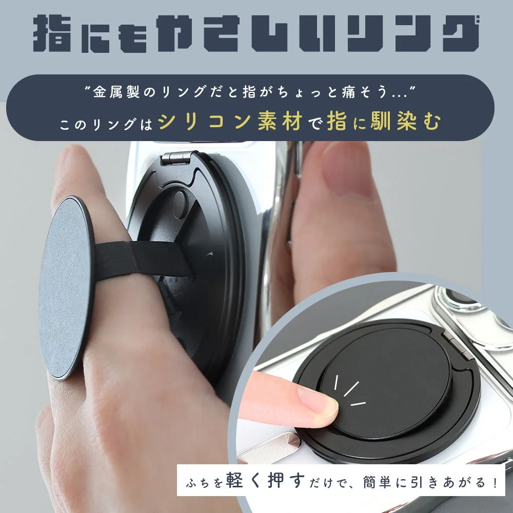 指にもやさしいリング
