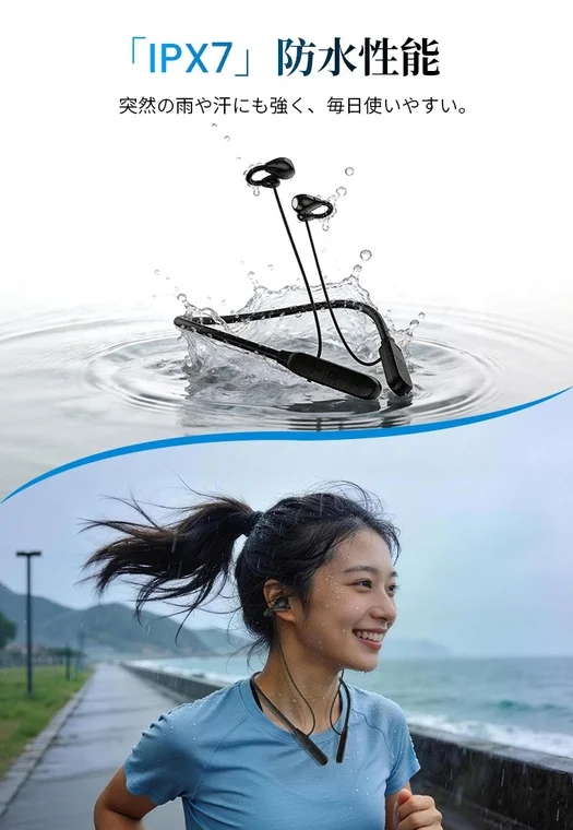 IPX7防水性能と雨の中のランニング女性