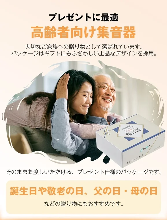 プレゼントにも最適