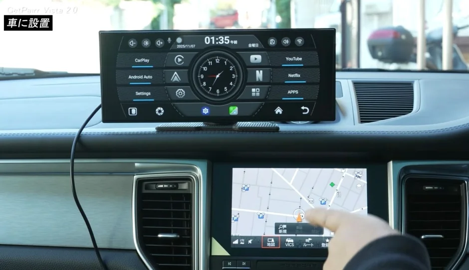 GetPairr Vista 2.0を車に設置した様子