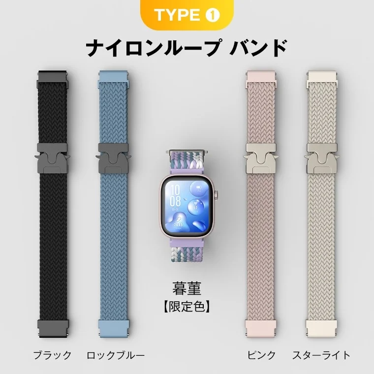 ナイロンループ