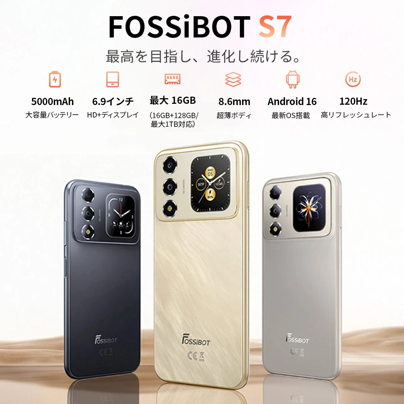 FOSSiBOT S7