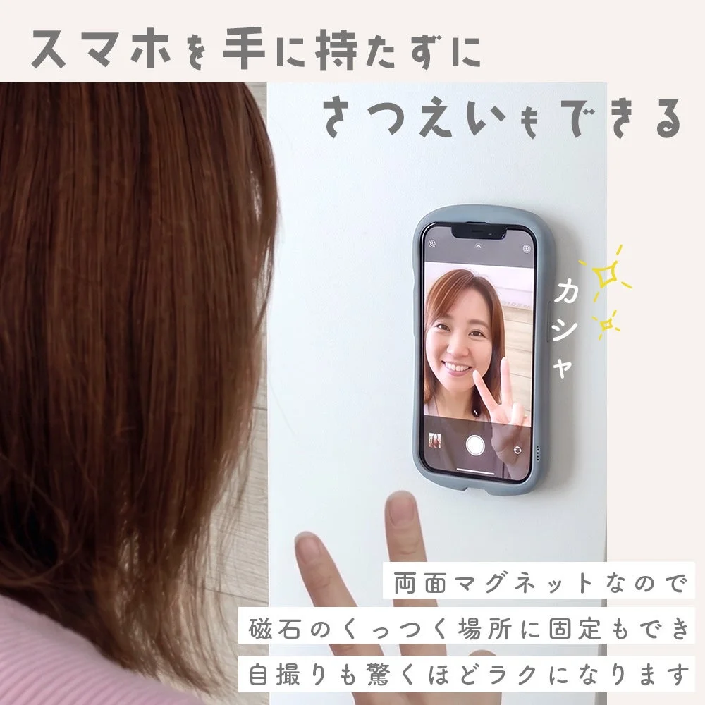 スマホを手に持たずにさつえいもできる