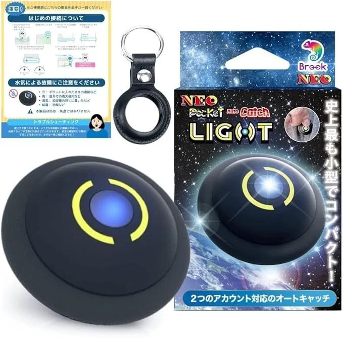 Auto Catch LIGHT NEO