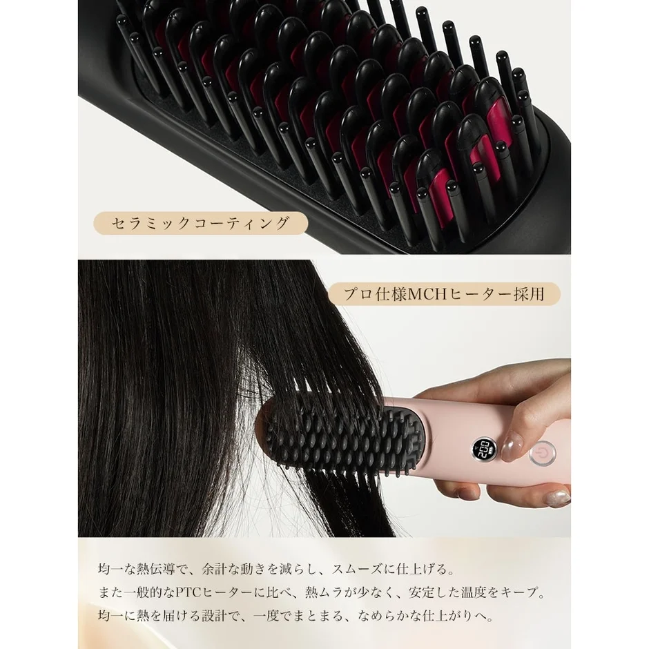 ヒートブラシ型ヘアアイロン