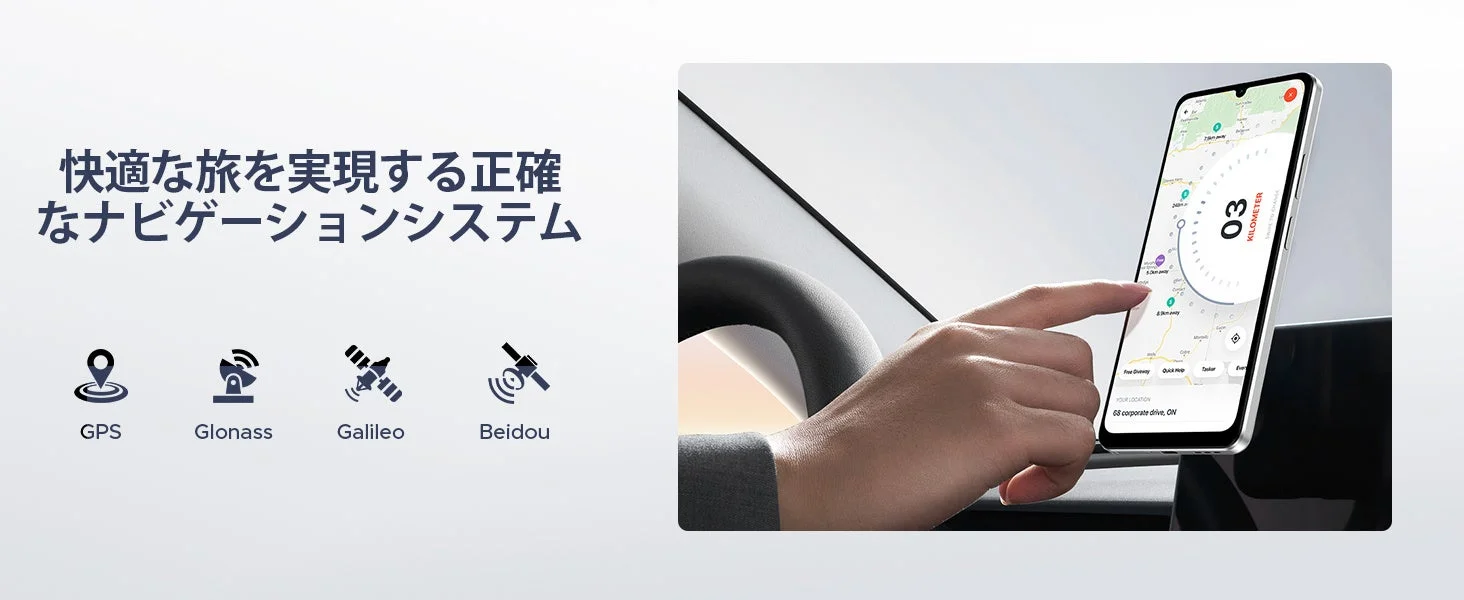車載されたスマートフォンに地図アプリが表示された画像