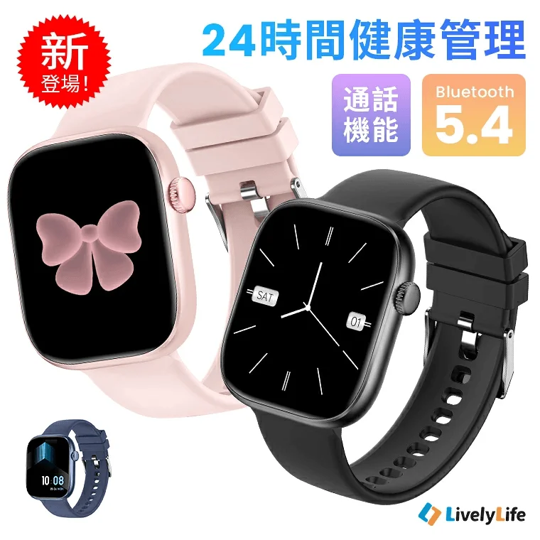 ピンクとブラックの2色のスマートウォッチが中心に描かれた製品プロモーション画像です。24時間健康管理、通話機能、Bluetooth 5.4といった主要機能が強調されています。