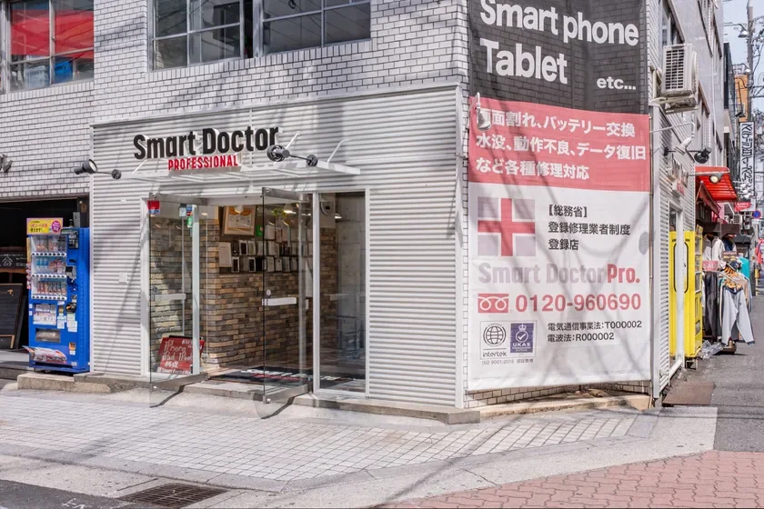 スマートドクタープロ大阪心斎橋本店の店舗外観